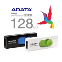 在飛比找e-Payless百利市購物中心優惠-威剛ADATA 128G隨身碟 UV320 USB3.2