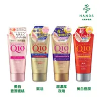 在飛比找PChome24h購物優惠-台隆手創館 KOSE Q10活齡 護手霜 80g