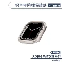 在飛比找蝦皮商城優惠-【UNIQ】適用Apple Watch 4-8代/SE 鋁合