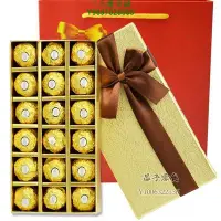 在飛比找Yahoo!奇摩拍賣優惠-費列羅巧克力禮盒裝T30粒費力羅喜糖禮盒進口正品禮物金莎三毛