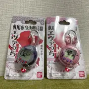 Eva-chi General-purpose egg-shaped decisive battle weapon