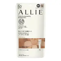 在飛比找比比昂日本好物商城優惠-ALLIE 濾鏡調色UV防曬乳 #03 木質調勻妍 (臉部專