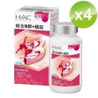 在飛比找momo購物網優惠-【永信HAC】綜合維他命B群+鐵錠(90錠/瓶;4瓶組)