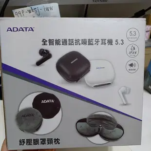 ADATA全智能通話抗噪藍芽耳機5.3三重蘆洲可面交