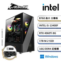 在飛比找PChome24h購物優惠-技嘉B760平台【AI-GX4W】i5十核RTX4060Ti