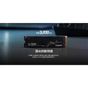 Kingston 金士頓 KC3000 512G 1TB 2TB PCIe 4.0 NVMe M.2 SSD 固態硬碟