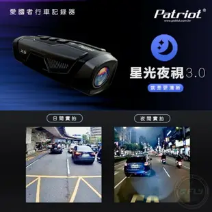 《飛翔無線3C》Patriot 愛國者 X5 前後雙鏡行車記錄器 128G版◉公司貨◉機車行車記錄器◉WIFI◉全機防水