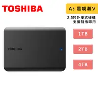 在飛比找蝦皮商城優惠-Toshiba 東芝 Canvio Basics A5 黑靚