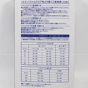 (B3) MIZUNO 美津濃 男三角泳褲 A85UE25014 深藍 [SUN] (7.4折)