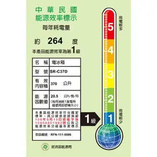 聲寶【SR-C37D-K5】370公升雙門變頻鈦金黑冰箱(全聯禮券100元)(含標準安裝)