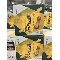 在飛比找蝦皮購物優惠-🍘日本好市多 - 金吾堂 韓國海苔煎餅 芝麻油香 100枚 