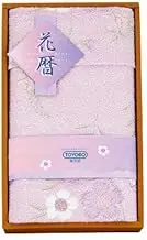 Toyobo Hana Calendar Jacquard Towel Blanket, Pink 6170