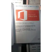 在飛比找蝦皮購物優惠-MAC專用Office2019多國語言企業版-破解版-可安裝