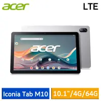 在飛比找蝦皮商城優惠-Acer Iconia Tab M10 LTE版 (4G/6