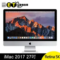 在飛比找蝦皮商城優惠-Apple iMac Retina 5K 27吋 2017 