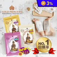 在飛比找生活市集優惠-【Gold Princess】泰國皇家養生足貼 10片/包