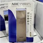 現貨特價🔥 COSTCO 好市多代購 韓國 AHC玻尿酸植粹保濕機能水300ML #137886 神仙水 精華液 化妝水