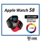 【二手】Apple Watch Series 8 鋁金屬 Wi-Fi 45mm 附配件 售後保固10天