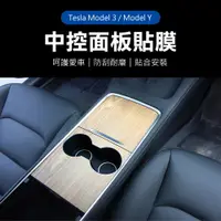在飛比找PChome24h購物優惠-【Suntime】特斯拉Tesla Model Y/Mode