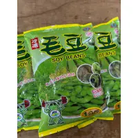 在飛比找蝦皮購物優惠-「商業批發」冷凍毛豆莢 1kg/包（薄鹽毛豆）請私密報價