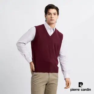 【pierre cardin 皮爾卡登】網路獨家 男款 羊毛混紡針織毛衣背心(多款任選)