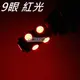 【台灣LED網】360度,T10 (9眼,27晶) 小炸彈 LED燈泡(烈燄紅x２枚)(汽機車儀表燈/踏板燈/霧燈/小燈)