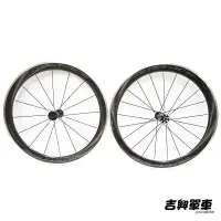 在飛比找蝦皮購物優惠-吉興單車 SHIMANO DURA-ACE C60 內胎式輪