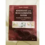 KINESIOLOGY OF THE MUSCULOSKELETAL SYSTEM 物理治療 復健科