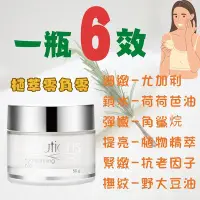 在飛比找Yahoo!奇摩拍賣優惠-優惠促銷✨Avon雅芳多元緊緻精華 水潤亮顏 保濕精華 一抹