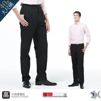 在飛比找momo購物網優惠-【NST JEANS】經典Black系列 細直紋男打摺休閒褲