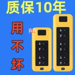 【110V/220V可用】【6000W】拳頭純銅大功率插座插排不帶線工程專用插頭插板排插PVC安全耐用高品質插座