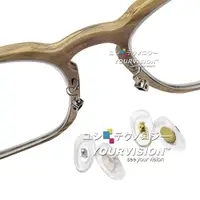 在飛比找PChome24h購物優惠-眼鏡專用 金屬硬芯鼻墊 鼻托(三對6入)(贈螺絲起子+鼻墊螺