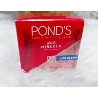 在飛比找蝦皮購物優惠-Pond's Age Miracle 青春光芒 10 克