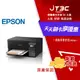 【最高22%回饋+299免運】EPSON L3550 三合一 Wi-Fi 智慧遙控連續供墨複合機★(7-11滿299免運)