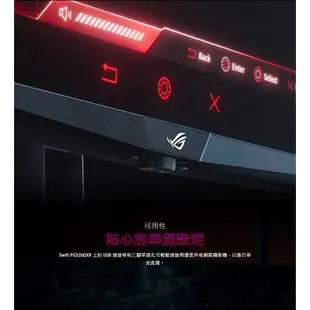 ASUS ROG Swift PG32UQXR 電競螢幕 電腦螢幕 遊戲螢幕 華碩螢幕 32吋 160hz