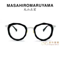 在飛比找蝦皮商城優惠-MASAHIROMARUYAMA 丸山正宏 MM-0020 