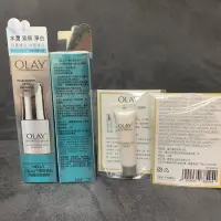 在飛比找蝦皮購物優惠-Olay 歐蕾 高效透白光塑淡斑精華30ml 小白瓶- 還有