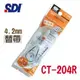 SDI 手牌 輕鬆按修正帶 CT-204R 橘色帶 尺寸:4.2mm*6m/ 個