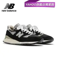 在飛比找Yahoo奇摩購物中心優惠-Y購獨家款[New Balance]美國製復古鞋_中性_黑灰