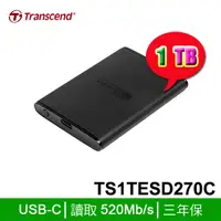 在飛比找蝦皮購物優惠-【MR3C】含稅 創見 ESD270C 1TB 1T Typ