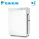 結帳再折★【DAIKIN 大金】15.5坪 美肌保濕雙重閃流空氣清淨機 MCK70VSCT-W