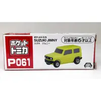 在飛比找蝦皮購物優惠-TOMY TOMICA 扭蛋車 P061 鈴木 SUZUKI