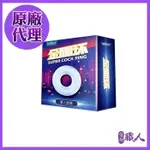 LETEN 金鋼環 物理訓練鎖精環-漸入佳境 情趣用品