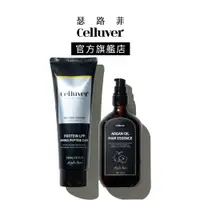 在飛比找蝦皮商城優惠-Celluver 瑟路菲 大黑髮深層洗護組(角蛋白髮膜250