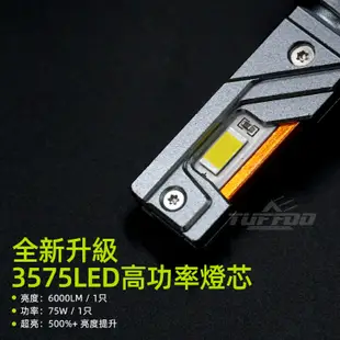 爆亮 150瓦 汽車 LED大燈 4300k 暖白光 H7 H4 H11 9005 9006 9012 D2H LED車