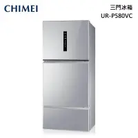 在飛比找甫佳電器優惠-CHIMEI UR-P580VC 三門冰箱