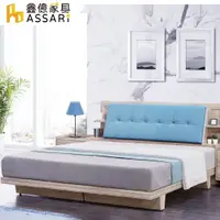 在飛比找PChome24h購物優惠-ASSARI-費歐娜日式床底/床架(雙大6尺)