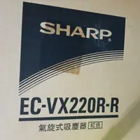 在飛比找蝦皮購物優惠-SHARP  吸塵器 EC-VX220R-R（現貨 快速出貨