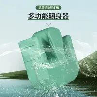 在飛比找樂天市場購物網優惠-斜坡墊 輔助墊 臥床老人翻身輔助器護理枕助力神器褥瘡墊植物人