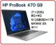 【2023.1 新品12代】HP ProBook 470 G9 6Z4L4PA 17吋混碟筆電 470 G9/17FHD/i7-1255U/12G(8G+4G)/512G+1T/MX550/W11H/110